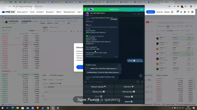 -7750196972749861712