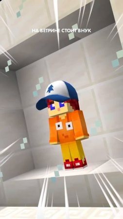 Пьяный дед продал внука в minecraft!