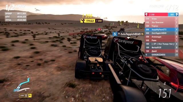 Нас не догонят смотреть онлайн