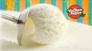 Чистая линия Мороженое 2 серия