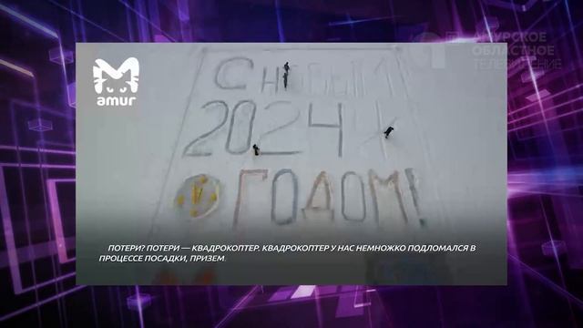 Область в сети №232 смотреть онлайн