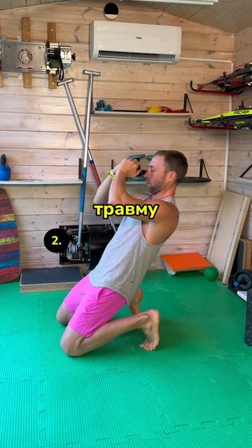 Ссылки на программы с упражнениями для колен в описании профиля #больвколене #колено #спорт