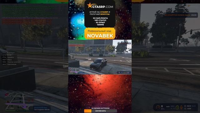 ⭐️⭐GTA V ⭐️⭐      #shorts