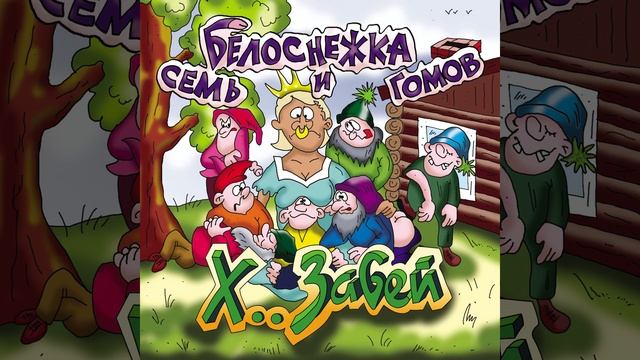 Формулировка смотреть онлайн