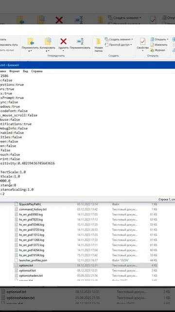 Как включить ГАММУ в МАЙНКРАФТЕ!? ⚡ Лайфхак для МАЙНКРАФТ 💢 #shorts #minecraft #майнкрафт #гамма смотреть онлайн