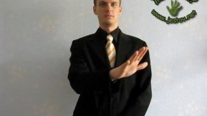 Ненавидеть (Русский Язык Жестов)