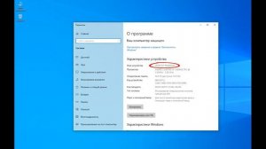 Как посмотреть имя компьютера WINDOWS 10 \ 7 \ XP