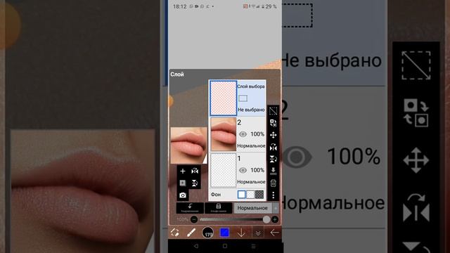 Как сделать прозрачный слой!?Я расскажу смотреть онлайн