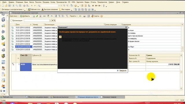 Проведение бериш смотреть онлайн