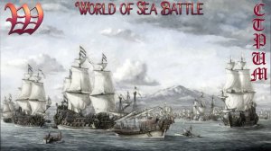 Игра "World of Sea Battle" | Стрим "Погоня за Октопусом" №43