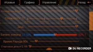 Контр страйк