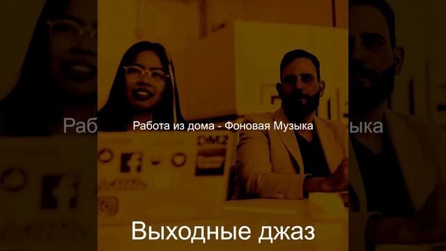 Атмосфера (Обед) смотреть онлайн