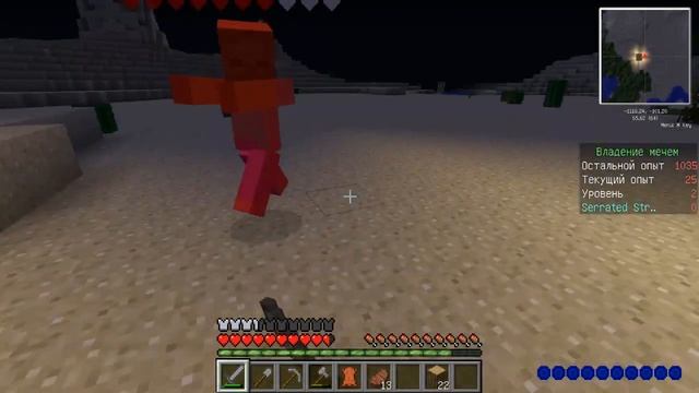 Выживаем на RPG сервере! смотреть онлайн