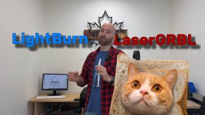 Как скачать и уcтановить LightBurn, запуск на фрезерном станке savinsname