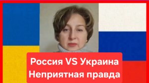Громадяне Украины задают неудобные вопросы. Россия vs Украина. Неприятная правда