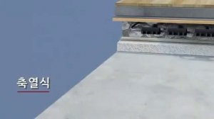 Отопительные стержни Eco Ondol