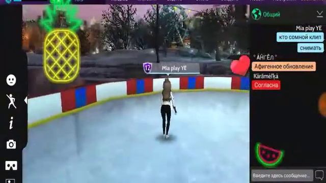 4 декабря 2018 г. смотреть онлайн