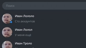 Типичные разборки в телеграм