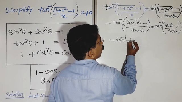 Class 12 Inverse trigonometric functions - 15 : Simplification using formula. смотреть онлайн