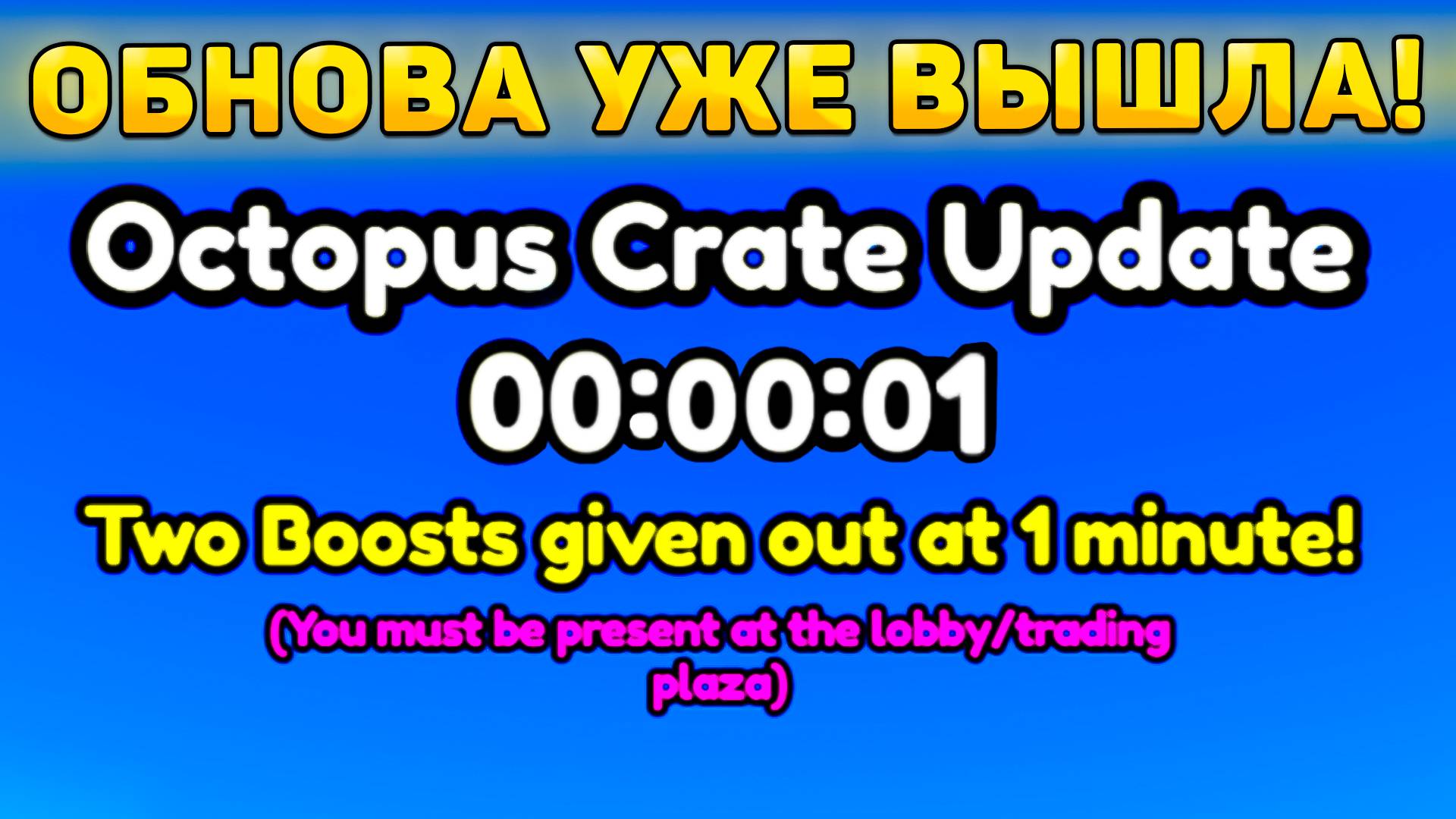 😍ШОК! НОВОЕ *Octopus Crates Обновление* УЖЕ ВЫШЛО В Toilet Tower Defense! Октопус обнова в ттд!