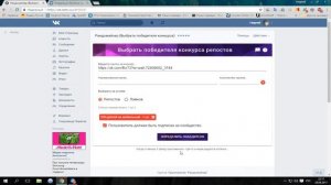 200 руб. на счет мобильного