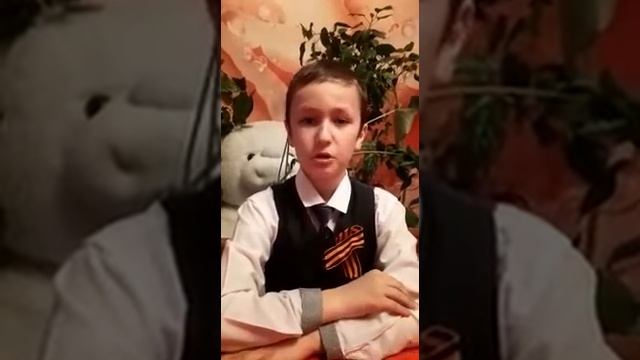 75 Киевская О. «Баллада о матери». Читает Абит-Ахунов Тимур школа №10 класс 4а