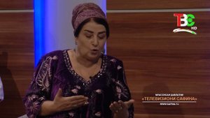 Хиромон Қурбонова | Фазо