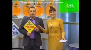 Лото Забава Тираж 711 24.03.2013