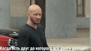 ПЁС муд 8