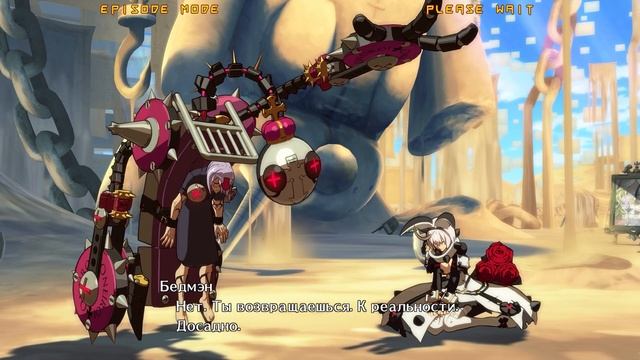 Guilty Gear -REVELATOR- аркада — Бедмэн смотреть онлайн