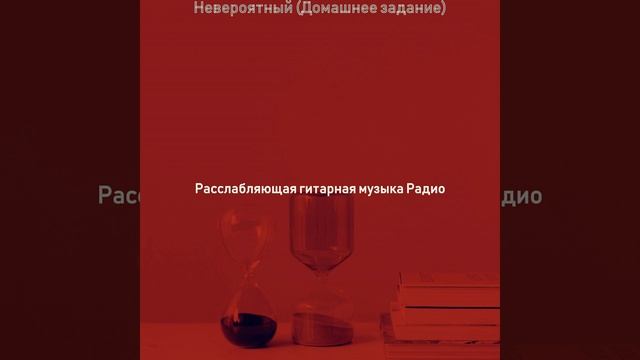 Атмосфера (Изучение) смотреть онлайн