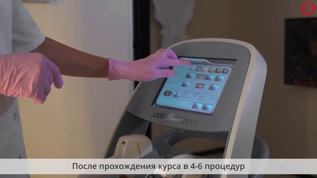 Light Sheer смотреть онлайн