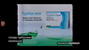 сборник реклам Эвалар версия 6(арт в описании)