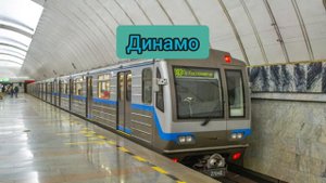 Информатор Екатеринбургского метрополитена ко дню космонавтики (1 путь)