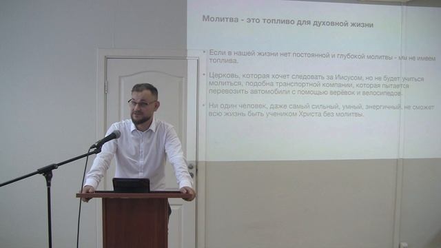 Андрей Матвеев. Проповедь: "Учиться молиться - всегда пригодится"