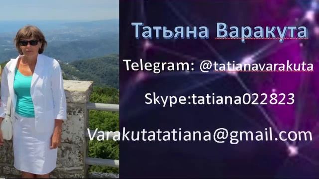 23 05 2019 г  Заполняю анкету на #Возвратсредств! @tatianavarakutaТатьяна Варакута г  Воронеж!