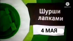 анонс карусель