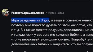 Fear and Hunger 2: Termina - ЗАПРЕЩЕННЫЙ ОБЗОР