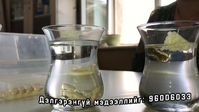 Омега-3 туршилт 1 смотреть онлайн