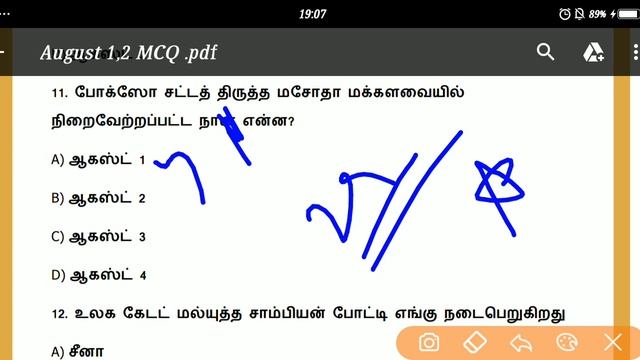 Daily Current affairs in tamil | 01&02.08.2019 | Augast 01,02 2019 | TNPSC, RRB, BANKING, SI, SSC |