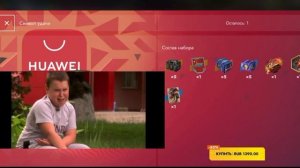 леста я не понял...