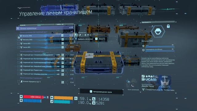 Death Stranding Director's Cut - прохождение серия 10