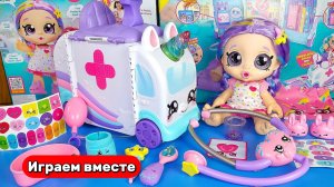 Играем в доктора ! Лечим малышку ! Играем в куклы ! Видео для детей