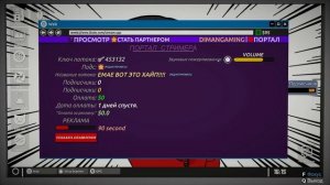 диман гейминг стал стримерком!! Streamer Life Simulator 2