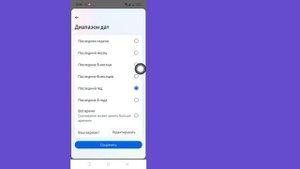 Как восстановить удаленные чаты в Instagram | Восстановление сообщений Instagram -2024