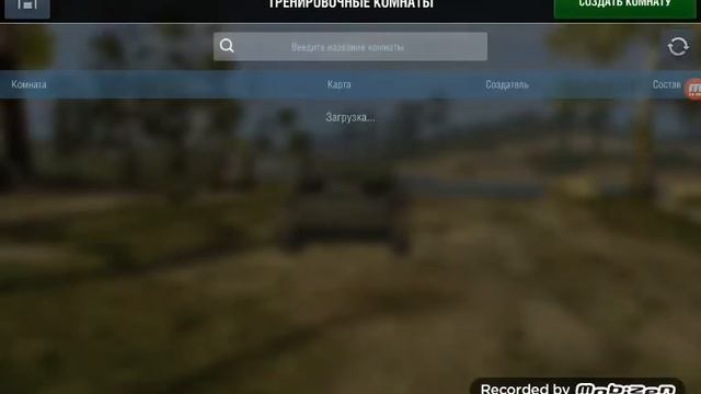 Играю на кв1с фармлю смотреть онлайн