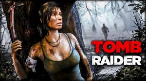 Tomb Raider 2013 №1  Серия Добро Пожаловать Полуостров яматай  Полное Прохождение