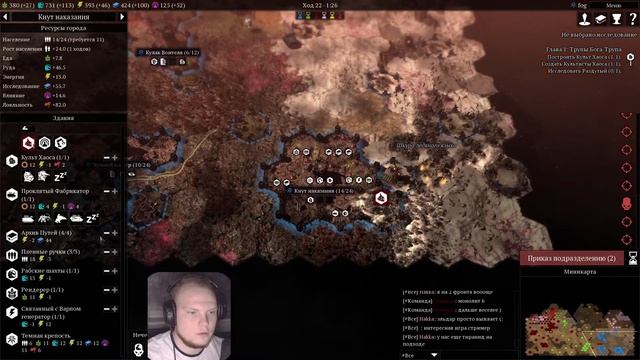 Пошаговый Вархаммер: Warhammer 40000 Gladius – Relics Of War