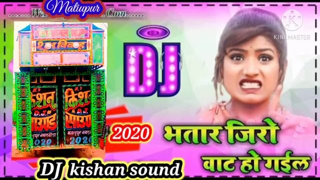 Raat Me Bhataar zero watt Ho Gail Albela Ashok Bhojpuri Dj Kishan sound matlupur 8809928454 смотреть онлайн