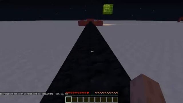 Карта Для Minecraft 1.7.4 / Пушка смотреть онлайн